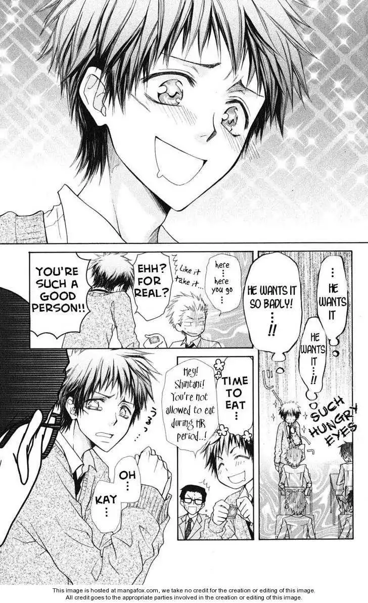 Kaichou Wa Maid-sama! Chapter 26 13